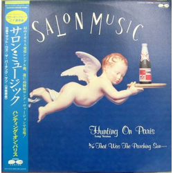 Salon Music Hunting On Paris VINYL 12" - 45 RPM