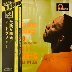 Art Blakey & The Jazz Messengers Barney Wilen Les Liaisons Dangereuses 1960 VINYL LP - Limited Edition Reissue Stereo