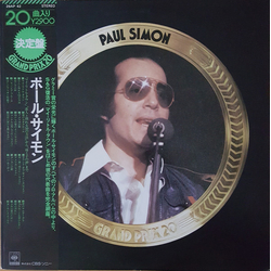 Paul Simon Paul Simon Grand Prix 20 VINYL LP - Compilation Stereo
