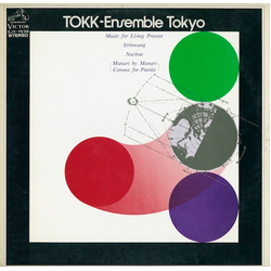 TOKK-Ensemble TOKK-Ensemble Music For Living Process / Strömung / Nucleus / Munari By Munari – Corona For Pianist VINYL LP