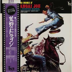 Bruno Nicolai Il Mio Nome E' Shanghai Joe (Original Soundtrack Recording) VINYL LP