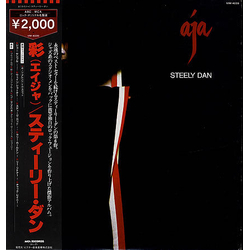 Steely Dan Aja VINYL LP - Reissue Stereo Japan