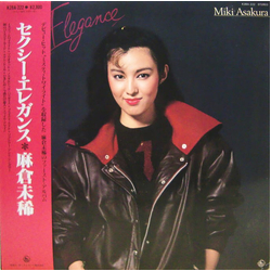 Miki Asakura Miki Asakura Sexy Elegance = セクシーエレガンス VINYL LP