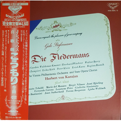 Herbert Von Karajan Johann Strauss Jr. Die Fledermaus Gala Performance VINYL LP - Stereo