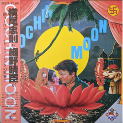 Haruomi Hosono Tadanori Yokoo Cochin Moon VINYL LP - Stereo