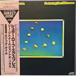 Lee Ritenour Sugar Loaf Express Sugar Loaf Express Featuring Lee Ritenour VINYL LP - Stereo