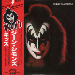 Gene Simmons Kiss Gene Simmons VINYL LP