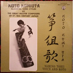 Namino Torii Koto Kumiuta VINYL LP - Stereo