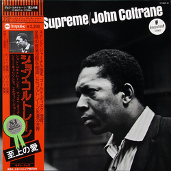 John Coltrane A Love Supreme VINYL LP - Reissue Stereo