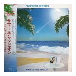 Sergio Mendes & Brasil '88 Summer Champion VINYL LP - Compilation Stereo