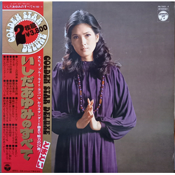 Ayumi Ishida Golden Star Deluxe VINYL LP - Compilation Stereo