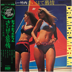 Jimmy Takeuchi Drum Drum Drum / さいはて慕情 VINYL LP - Stereo