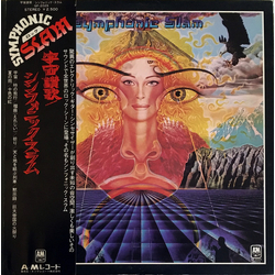 Symphonic Slam 宇宙讃歌 = Symphonic Slam VINYL LP - Promo