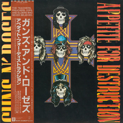 Guns N' Roses Appetite For Destruction VINYL LP
