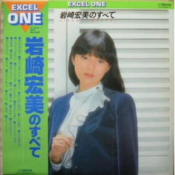 Hiromi Iwasaki 岩崎宏美のすべて VINYL LP - Compilation Stereo Japan