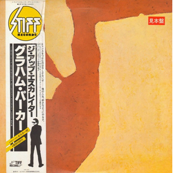Graham Parker And The Rumour The Up Escalator VINYL LP