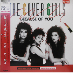 The Cover Girls Because Of You VINYL 12" - Maxi-Single Promo
