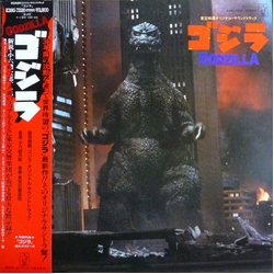 Reijiro Koroku ゴジラ (東宝映画オリジナル・サウンドトラック) = Godzilla VINYL LP