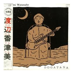 Kazumi Watanabe Dogatana VINYL LP - Stereo