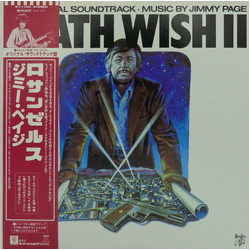 Jimmy Page Death Wish II (The Original Soundtrack) VINYL LP