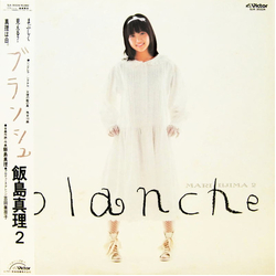 Mari Iijima Mari Iijima Blanche = ブランシュ VINYL LP
