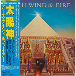 Earth, Wind & Fire All 'N All VINYL LP Japan