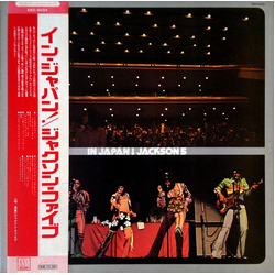 The Jackson 5 In Japan! VINYL LP