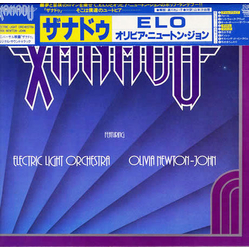 Electric Light Orchestra Xanadu VINYL LP - Stereo Japan