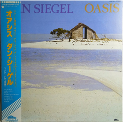 Dan Siegel Oasis VINYL LP