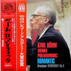 Anton Bruckner Karl Böhm Wiener Philharmoniker Symphony No. 4 In E Flat Major Romantic VINYL LP