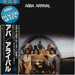 ABBA ABBA Arrival = アライバル VINYL LP - Stereo