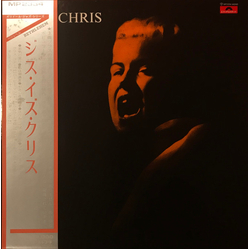 Chris Connor This Is Chris VINYL LP - Reissue