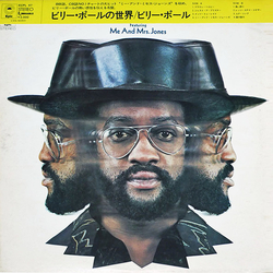 Billy Paul 360 Degrees Of Billy Paul VINYL LP