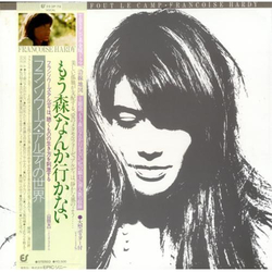Françoise Hardy Françoise Hardy Ma Jeunesse Fout Le Camp = もう森へなんか行かない VINYL LP - Compilation