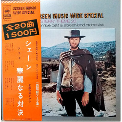 Ensemble Petit & Screenland Orchestra Screen Music Wide Special: Western Theme 20 VINYL LP