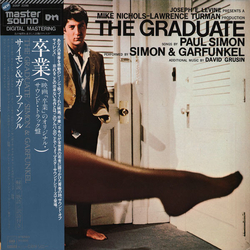 Dave Grusin Paul Simon Simon & Garfunkel The Graduate: Original Sound Track Recording VINYL LP - Reissue Remastered Stereo