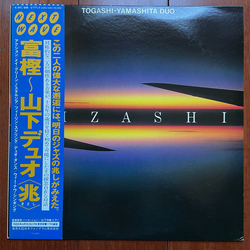Togashi-Yamashita Duo Kizashi = 兆 VINYL LP Japan