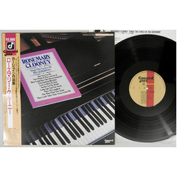 Rosemary Clooney Rosemary Clooney Sings The Lyrics Of Ira Gershwi VINYL LP Japan