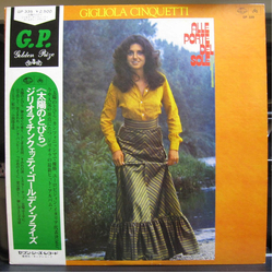 Gigliola Cinquetti Alle Porte Del Sole VINYL LP - Compilation