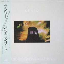 Kenso Music For Unknown Five Musicians VINYL LP Japan