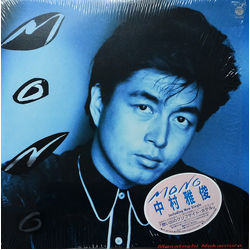 Nakamura Masatoshi Mono VINYL LP - Stereo