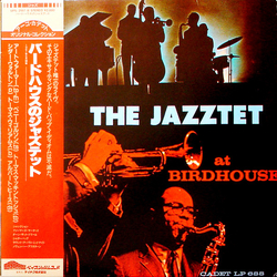 The Jazztet At Birdhouse VINYL LP - Reissue Stereo