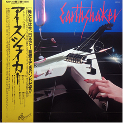 Earthshaker Earthshaker Earthshaker = アースシェイカー VINYL LP - Stereo