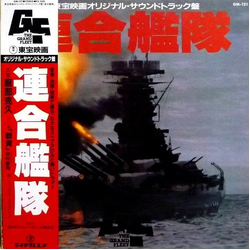 Katsuhisa Hattori 連合艦隊 オリジナル・サウンドトラック VINYL LP