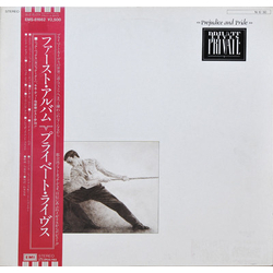 Private Lives Prejudice And Pride VINYL LP