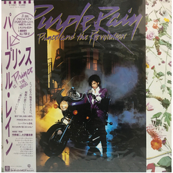 Prince And The Revolution Purple Rain VINYL LP - Limited Edition