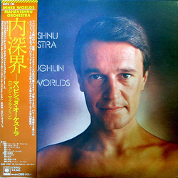 Mahavishnu Orchestra Inner Worlds VINYL LP Japan