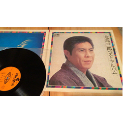 Saburo Kitajima Kitajima Saburo Best Album Kitajima Saburo Best Album VINYL LP - Compilation Japan