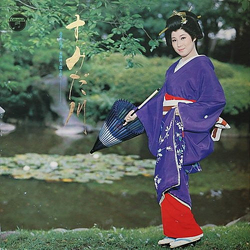 Chiyoko Shimakura Sumidagawa - Singing Taro Shoji VINYL LP Japan