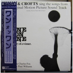Seals & Crofts Sing The Songs From The Original Motion Picture Sound Track "One On One" VINYL LP